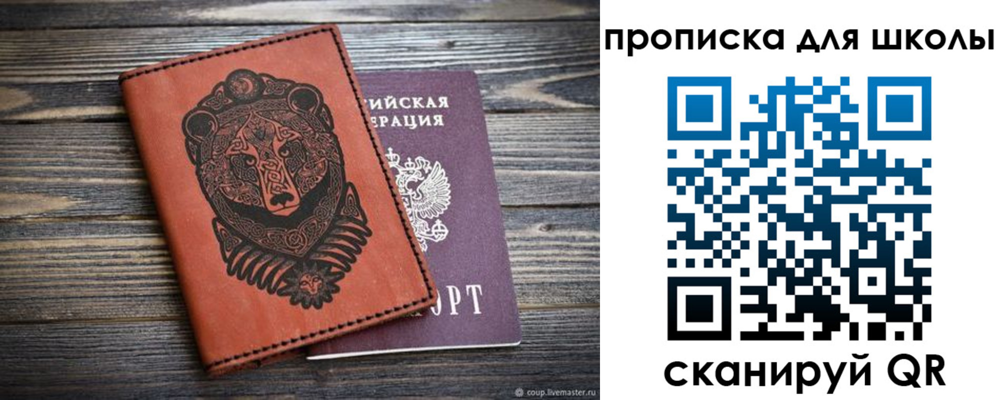 миграционный учет в Нижнем Тагиле