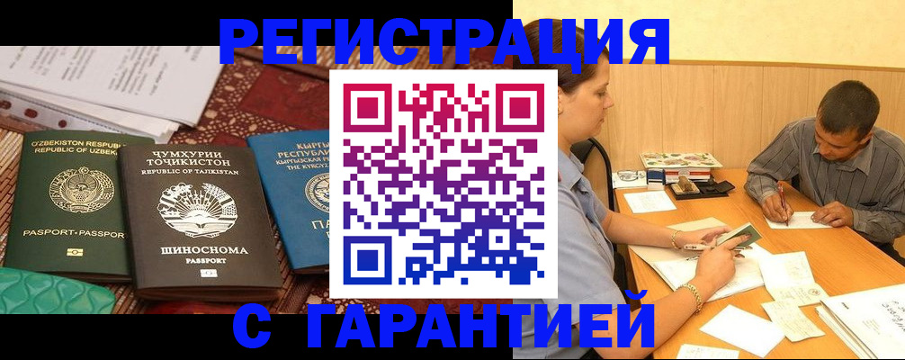 регистрация для дет. сада в Нижнем Тагиле