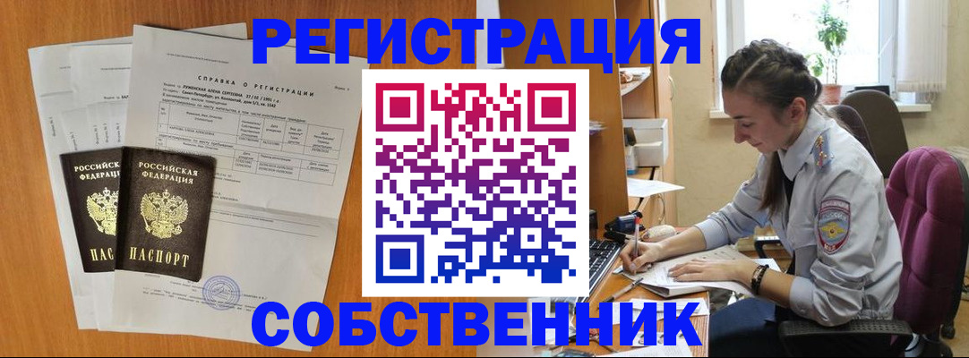 временная регистрация адрес в Нижнем Тагиле