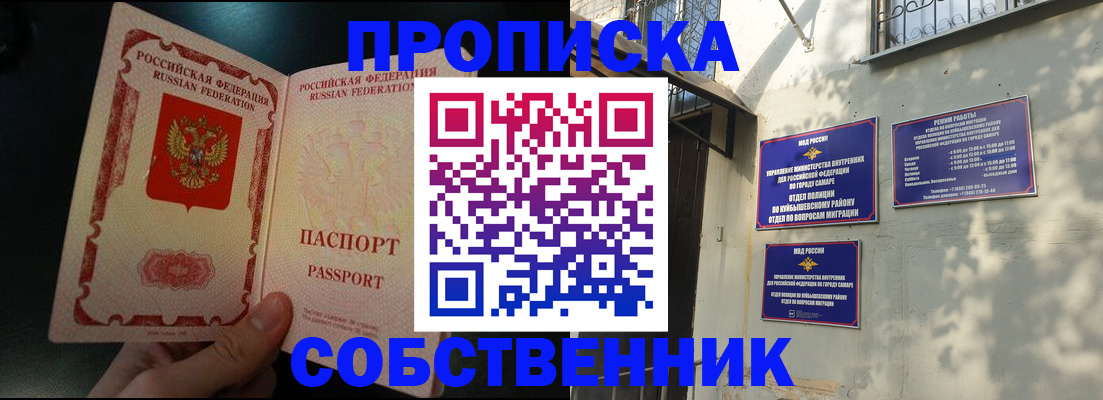 временная регистрация гарантия в Нижнем Тагиле